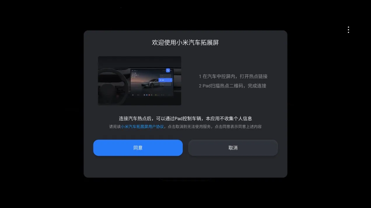 С��������չ��(��������ƽ̨)v0.6.18 �ٷ������ͼ