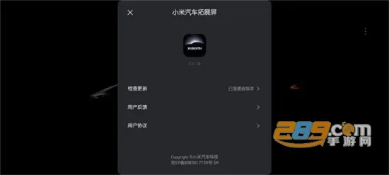 С��������չ��(��������ƽ̨)v0.6.18 �ٷ������ͼ