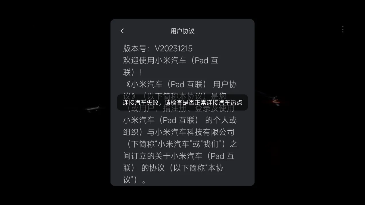 С��������չ��(��������ƽ̨)v0.6.18 �ٷ������ͼ