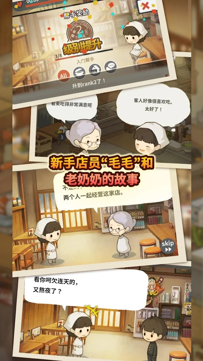 ���ڶ�����ʳ�ù���2025�ٷ����°汾v1.1.0 ��Ѱ��ͼ