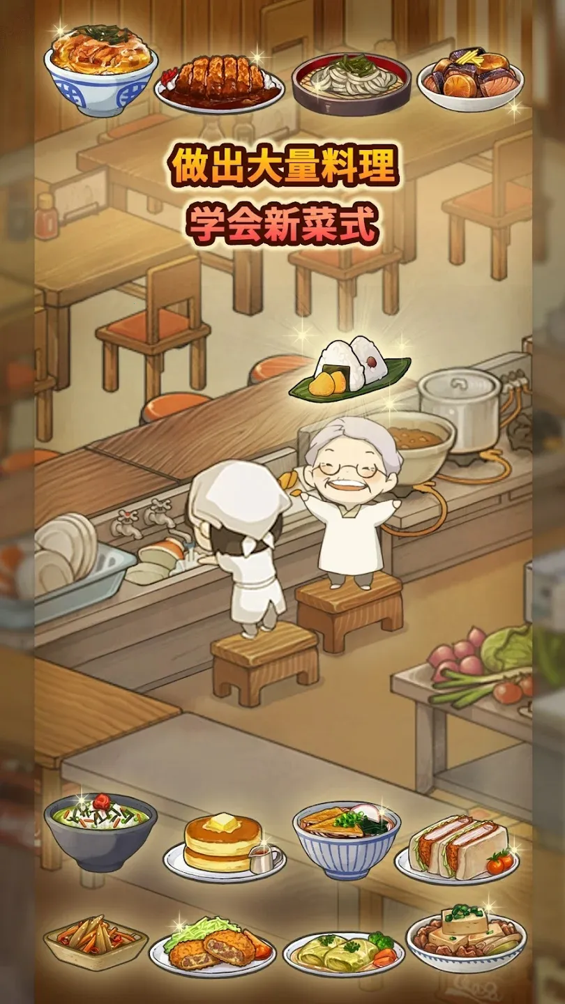 ���ڶ�����ʳ�ù���2025�ٷ����°汾v1.1.0 ��Ѱ��ͼ