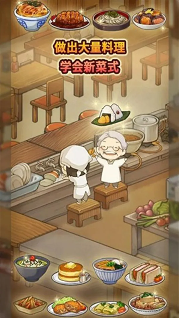 ���ڶ�����ʳ�ù���2025�ٷ����°汾v1.1.0 ��Ѱ��ͼ