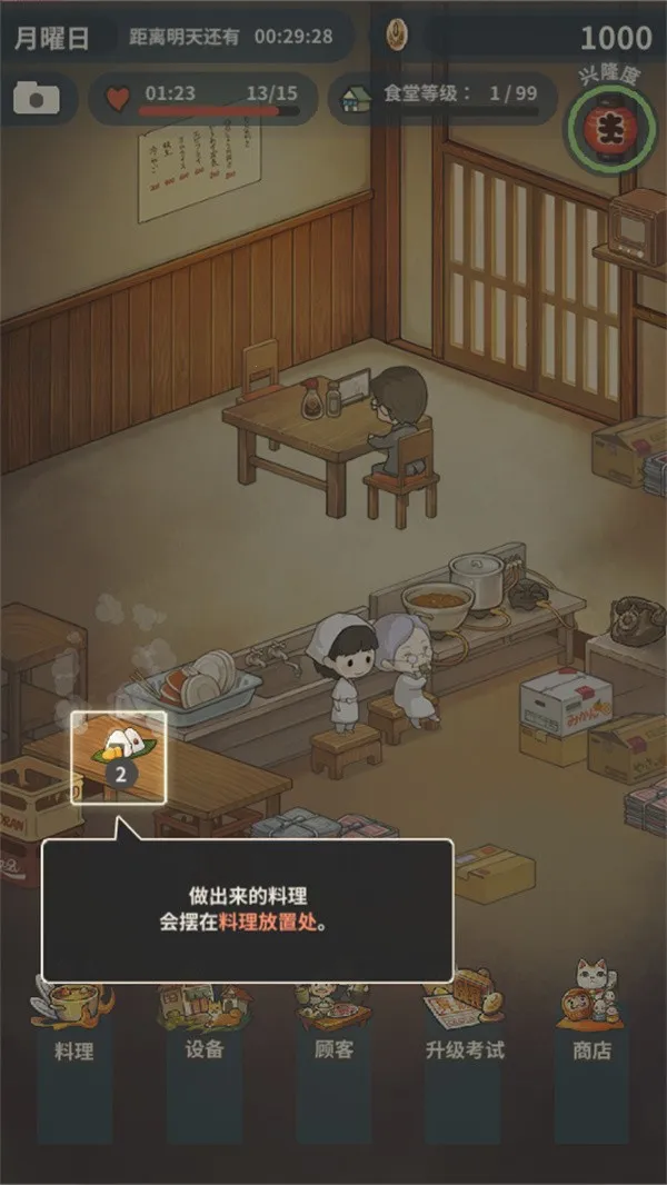 ���ڶ�����ʳ�ù���2025�ٷ����°汾