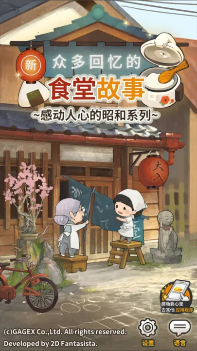 ���ڶ�����ʳ�ù���2025�ٷ����°汾