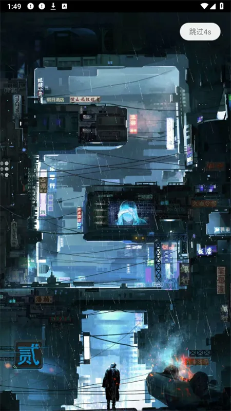 С�׻��ʴ�ʦ��׿���ֻ���v2.9 �ٷ������ͼ