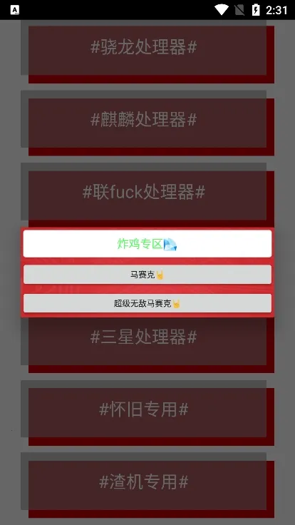 С�׻��ʴ�ʦ��׿���ֻ���v2.9 �ٷ������ͼ