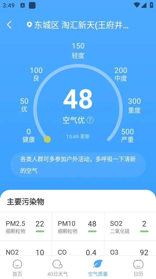 ��������(������ѯ����)v1.0.0 �ֻ����ͼ