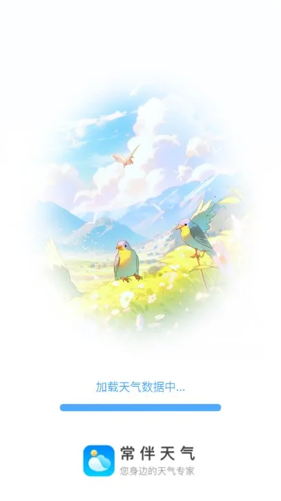 ��������(������ѯ����)v1.0.0 �ֻ����ͼ