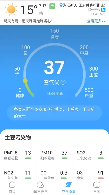 ��������(������ѯ����)v1.0.0 �ֻ����ͼ