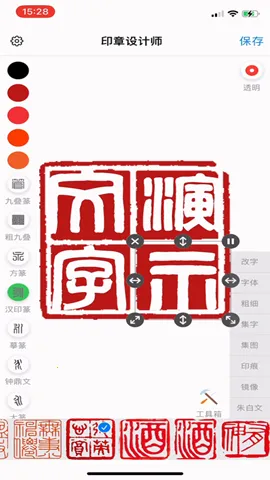 ӡ�����ʦ(ӡ���������)v1.050 �ֻ����ͼ