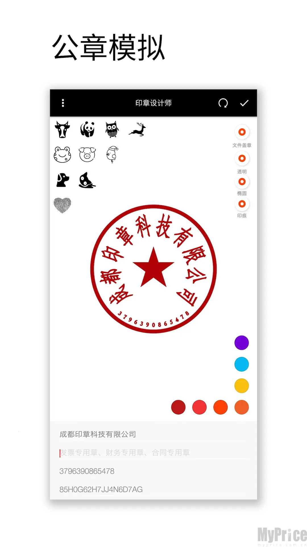 ӡ�����ʦ(ӡ���������)