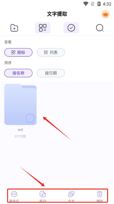 ������ȡ(����ʶ�𹤾�)