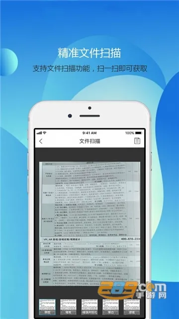 ������ȡ(����ʶ�𹤾�)v2.6 �ٷ������ͼ