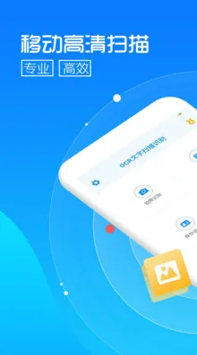 ������ȡ(����ʶ�𹤾�)v2.6 �ٷ������ͼ