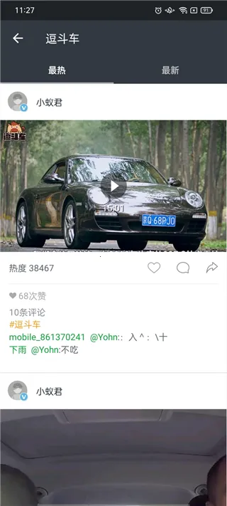 С���г�����(�г���¼������)v4.4.2_20230118_international �ֻ����ͼ