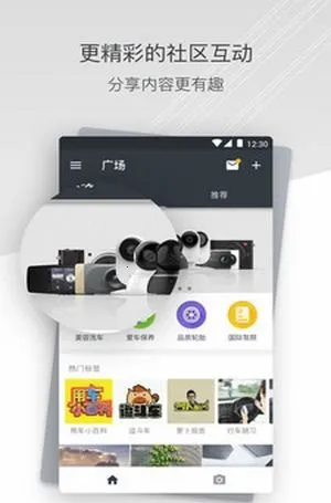 С���г�����(�г���¼������)v4.4.2_20230118_international �ֻ����ͼ