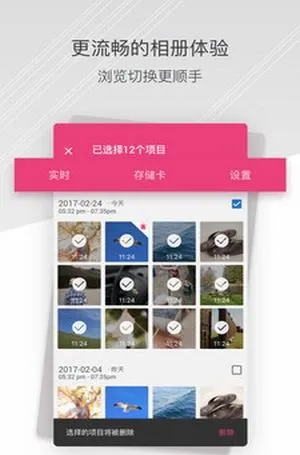 С���г�����(�г���¼������)v4.4.2_20230118_international �ֻ����ͼ