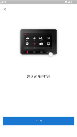 小蚁行车助手(行车记录仪软件) 小蚁行车助手(行车记录仪软件)