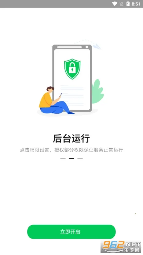 ������(������ع���)v1.0.4 ��Ѱ��ͼ