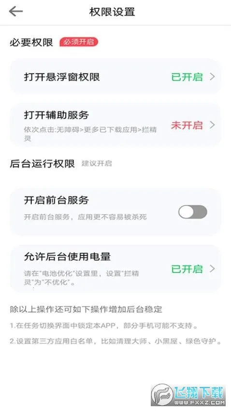 ������(������ع���)v1.0.4 ��Ѱ��ͼ