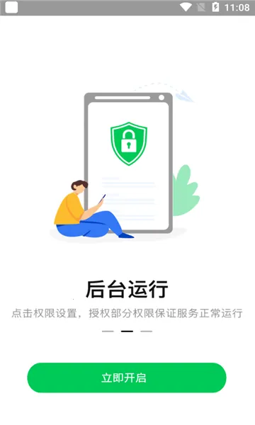 ������(������ع���)v1.0.4 ��Ѱ��ͼ