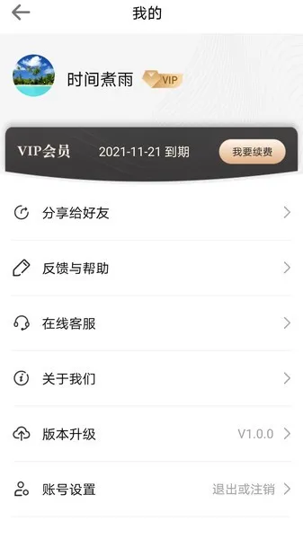 ������(������ع���)v1.0.4 ��Ѱ��ͼ