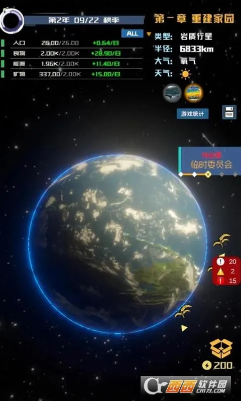 �Ǽ�ө���(����̽����Ϸ)v0.1.2 ��Ѱ��ͼ