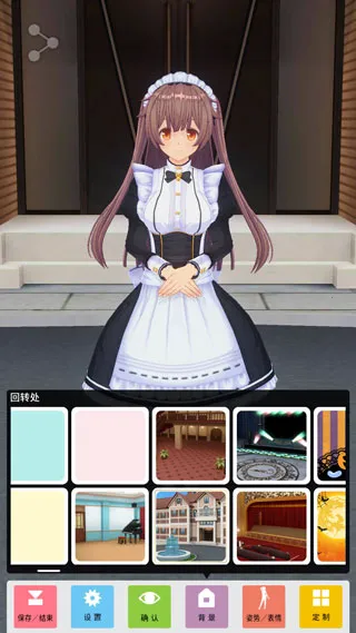 �ְ�ģ����(ģ��װ����Ϸ)