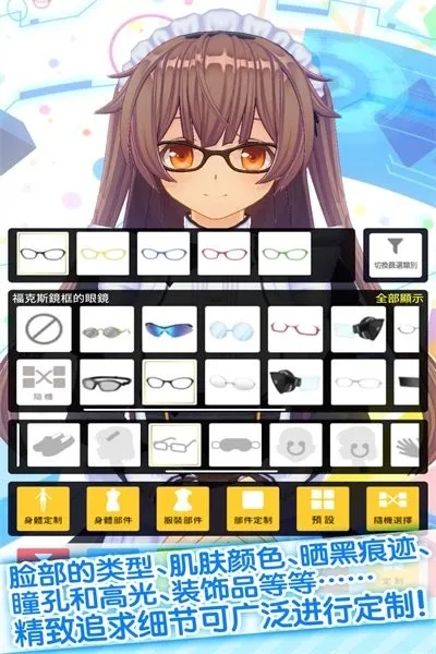 �ְ�ģ����(ģ��װ����Ϸ)v1.02.17 �ٷ������ͼ