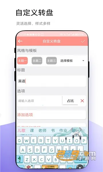 ���̶���(���߸�������)v1.0.6 �ٷ������ͼ