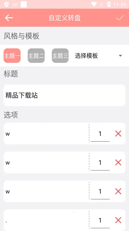 ���̶���(���߸�������)