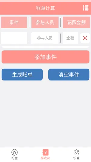 ���̶���(���߸�������)