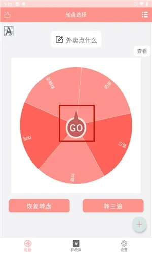 ���̶���app