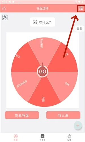 ���̶���app