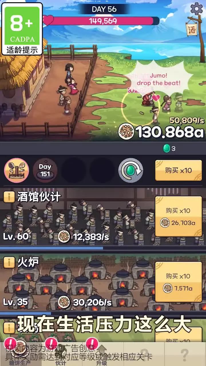 ���������������ֻ���v1.0.2 ��׿���ͼ