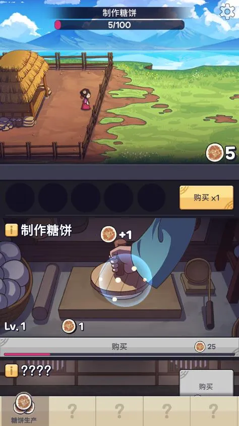 ���������������ֻ���v1.0.2 ��׿���ͼ