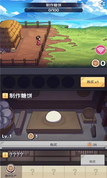 ���������������ֻ���v1.0.2 ��׿���ͼ