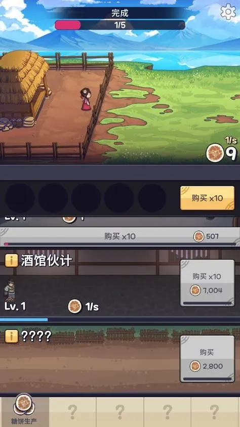 ���������������ֻ���v1.0.2 ��׿���ͼ