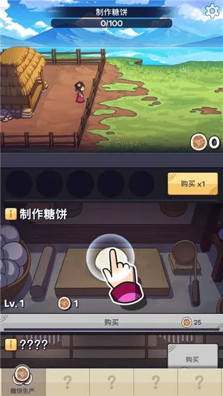 ���������������ֻ���