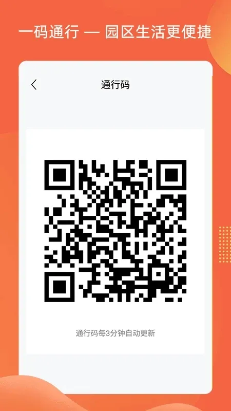 �ǻ�e��(��������ƽ̨)v1.3.2 �ٷ������ͼ