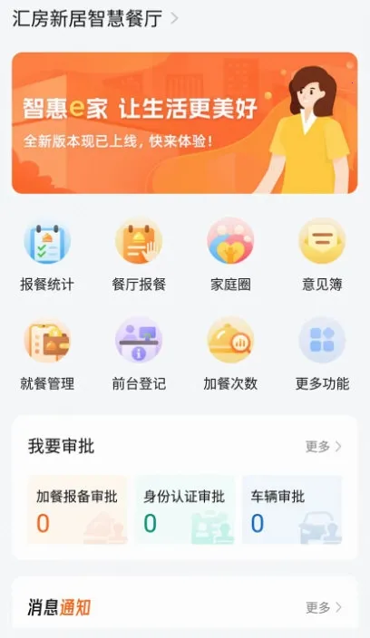 �ǻ�e��(��������ƽ̨)