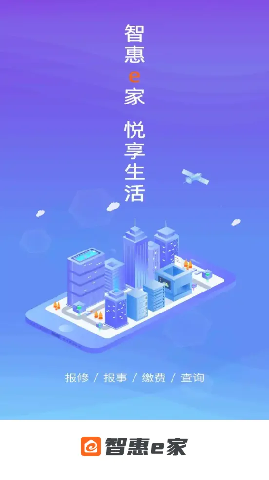 �ǻ�e��(��������ƽ̨)v1.3.2 �ٷ������ͼ