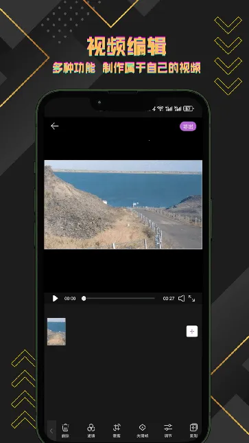 ����Ƶ��������2025���°汾v1.0.4 ��׿���ͼ