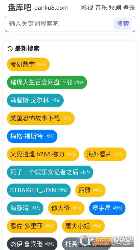 �̿��(������Դ����)v1.0 �ֻ����ͼ