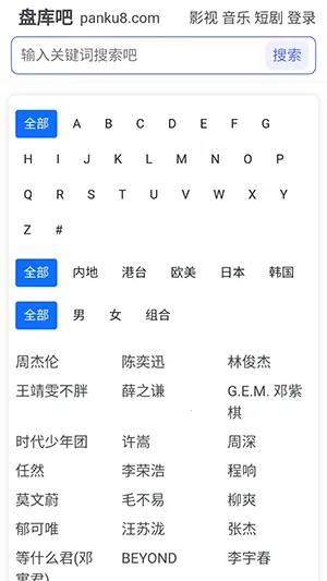 �̿��(������Դ����)v1.0 �ֻ����ͼ