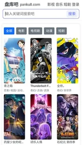 �̿��(������Դ����)v1.0 �ֻ����ͼ