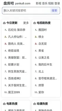 �̿��(������Դ����)v1.0 �ֻ����ͼ