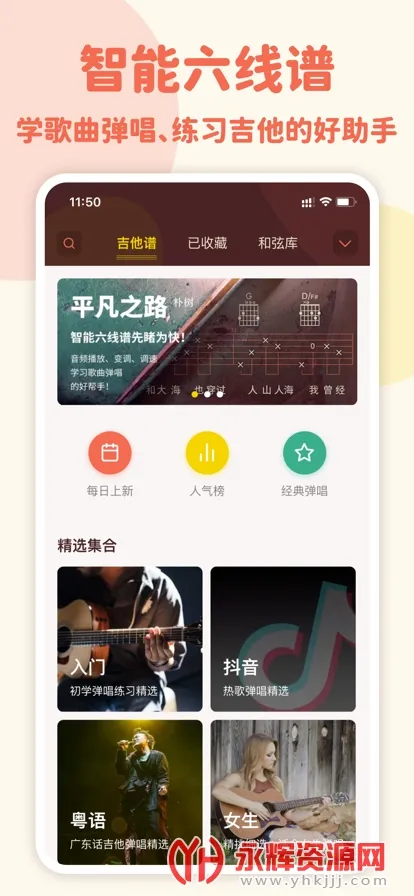 ����С����(������������)v2.1.3 �ٷ������ͼ