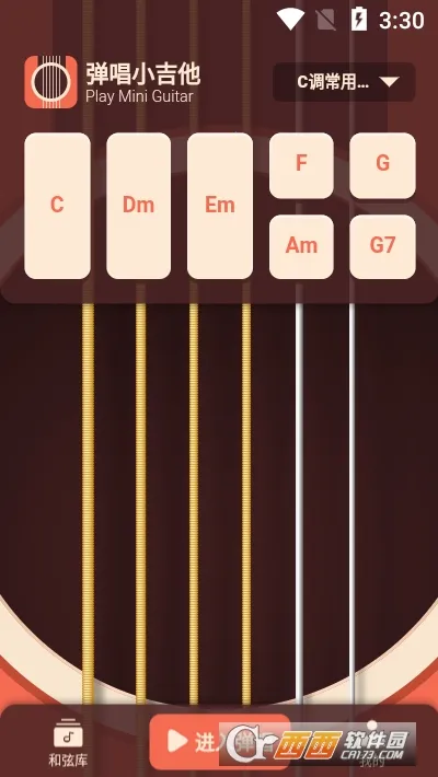 ����С����(������������)v2.1.3 �ٷ������ͼ