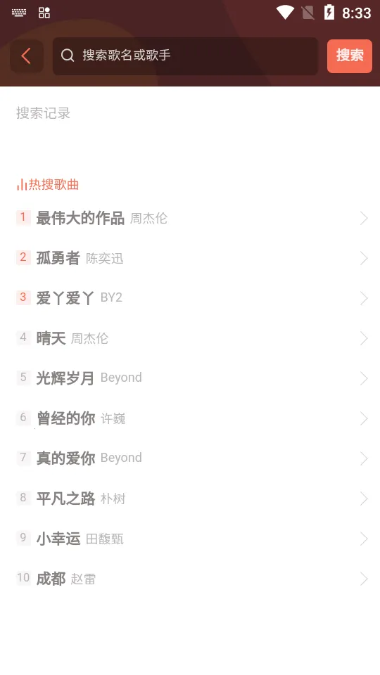 ����С����(������������)v2.1.3 �ٷ������ͼ